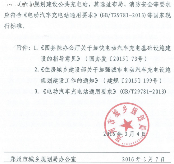 571862d30f156.png