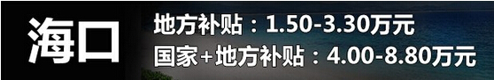 海口1.jpg