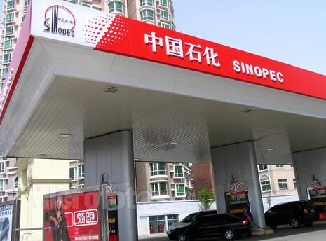 菲律宾石化 目前已建成一些试点充电站.jpg