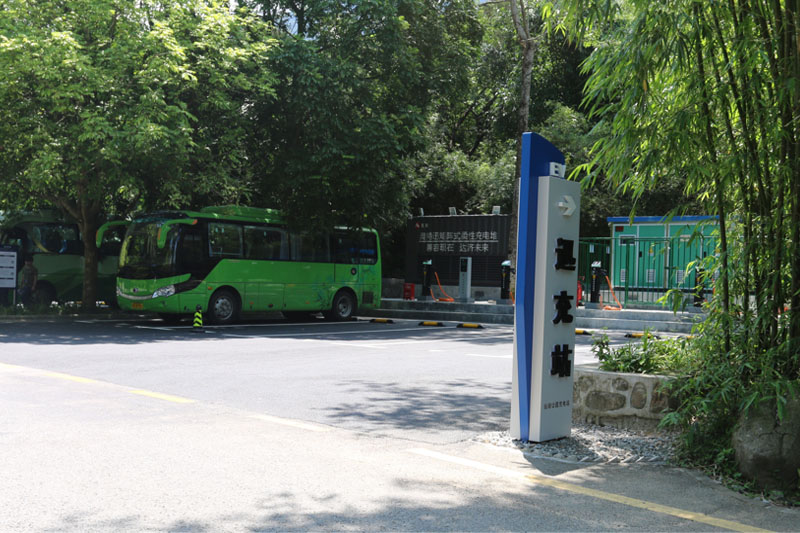 揭秘全球最高水平会议上的奥特迅“集约式柔性公共充电站” 揭秘全球最高水平会议上的奥特迅“集约式柔性公共充电站”