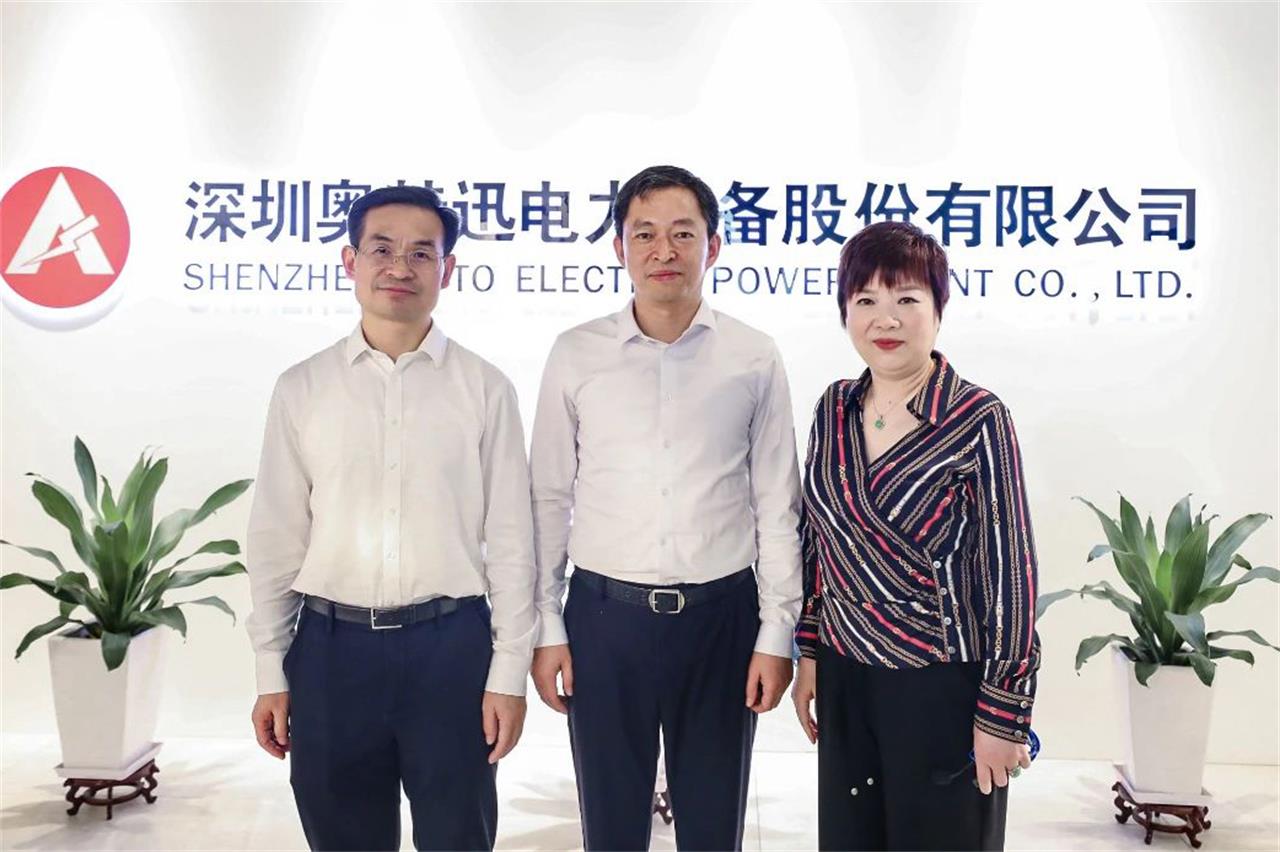 热烈欢迎 | 朔州市市委书记熊燕斌等领导一行莅临奥特迅参观指导 热烈欢迎 | 朔州市市委书记熊燕斌等领导一行莅临奥特迅参观指导