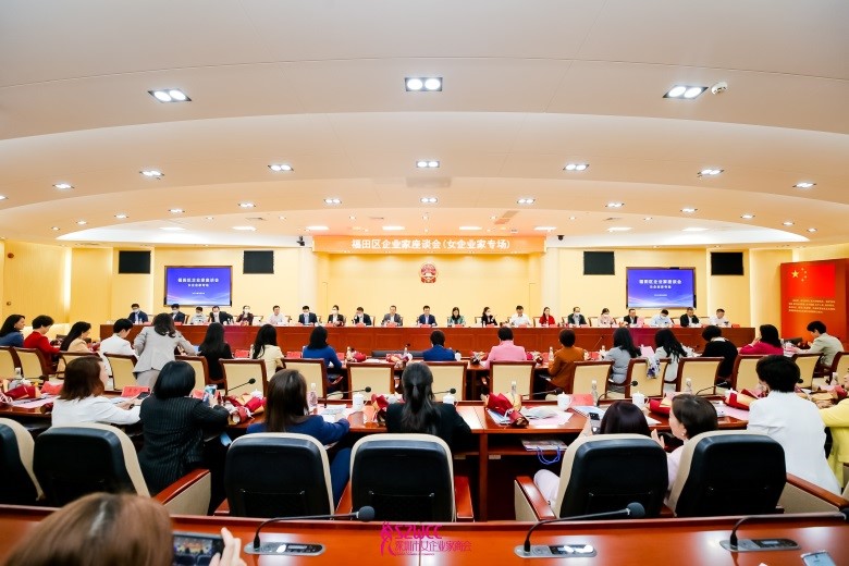 福田区企业家座谈会 | 奥特迅萧霞:提升公共空间安全、优化城市路面景观,推动精品城区建设 福田区企业家座谈会 | 奥特迅萧霞:提升公共空间安全、优化城市路面景观,推动精品城区建设